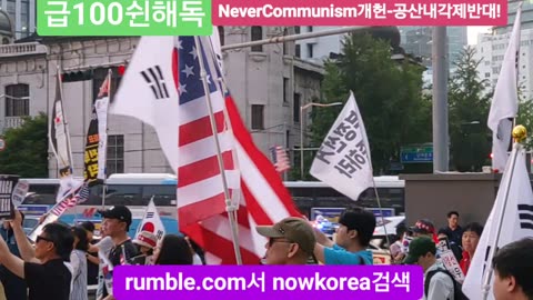 #2030#FreedomRally#FraudElection#DismantleRiggedElectionCommission#RoadToSlavery#FakePresident