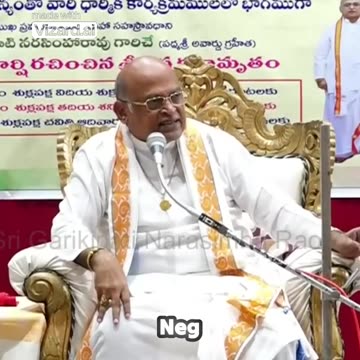 శ్రీకృష్ణ కర్ణామృతం Part 2 19