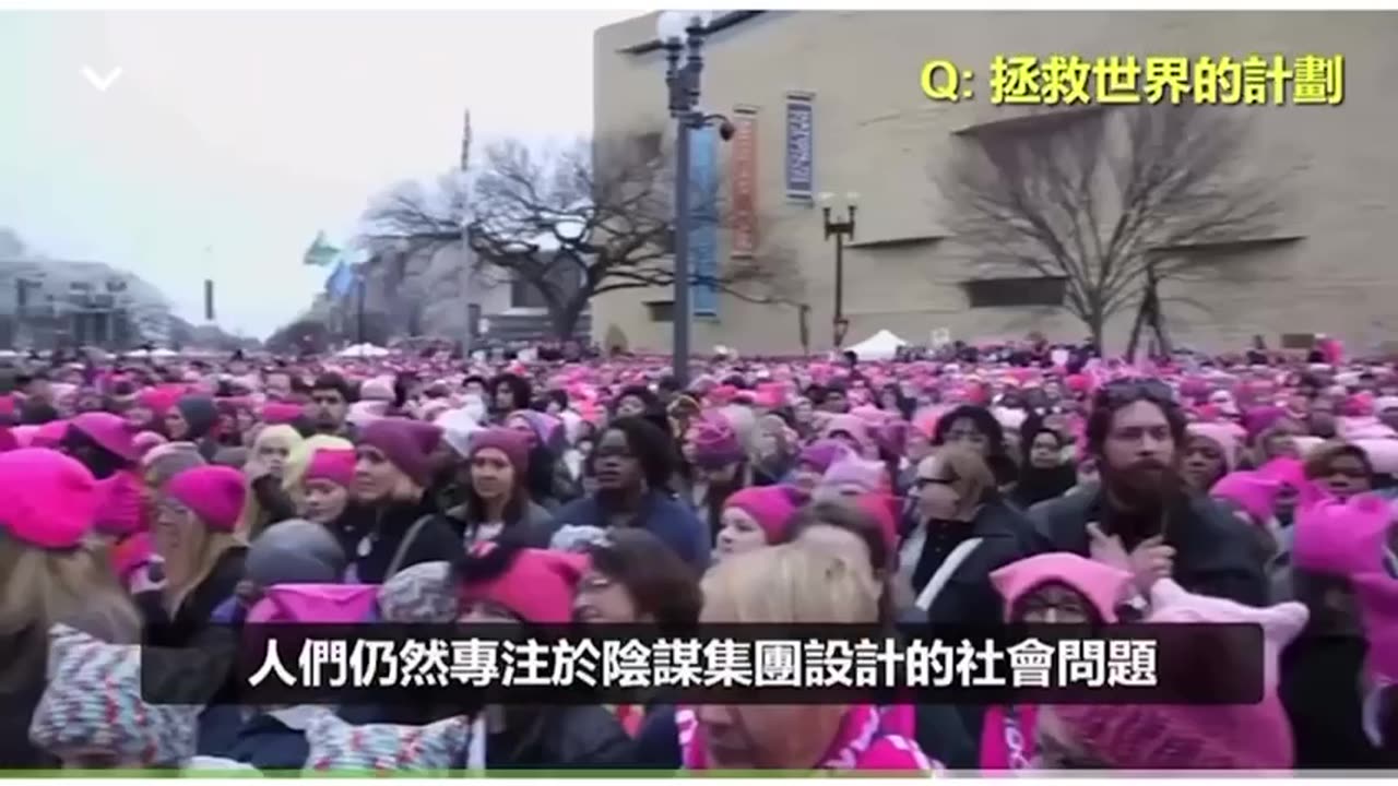 Q：拯救世界的計畫