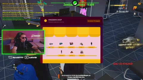 radmir rp