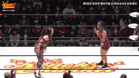 NOAH Kenoh Channel 3rd Anniversary Thanksgiving Festival All the Bastards Assemble