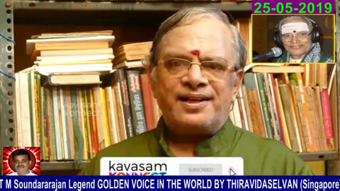 T M Soundararajan Legend Memory & 25-05-2019 P N Parasuraman Part 1