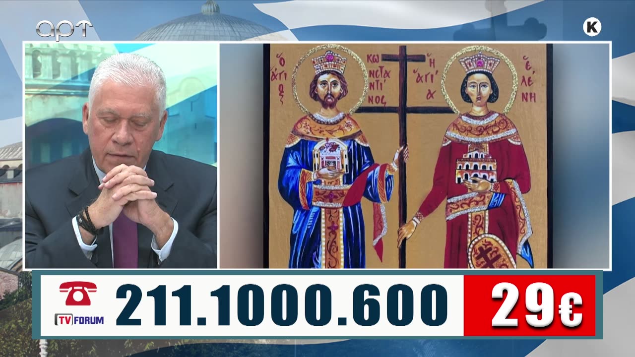 ΜΙΛΤΙΑΔΗΣ ΒΙΤΑΛΗΣ 20/05/24