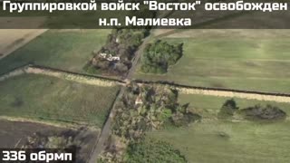 ⚔️🚁 Ukraine Russia War | 336th Marine Brigade Captures Maliivka Village | RCF