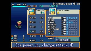 Shining Series part 12: Shining Soul 1