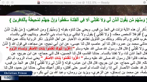 Christian prince Thank you for saying quran