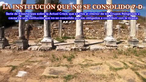 LA INSTITUCIÓN QUE NO SE CONSOLIDO 7-D