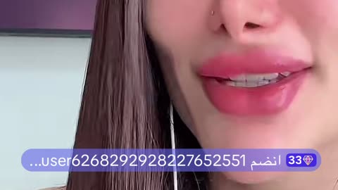Areej