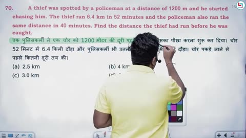 102 time, speed & distance 23