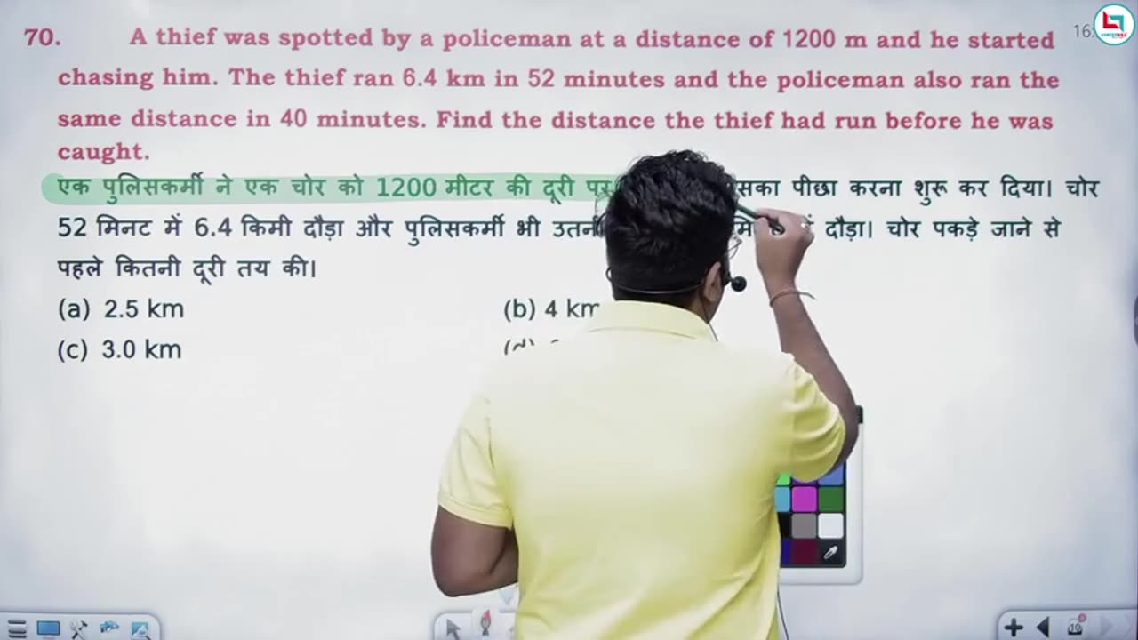 102 time, speed & distance 23