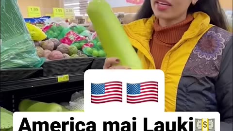 America mai Lauki