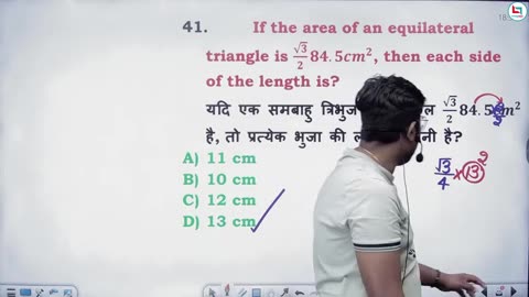 376 mensuration 2d 4