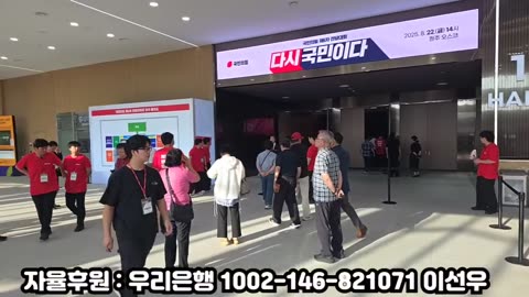 폭행이 일상인 한빠들;;;