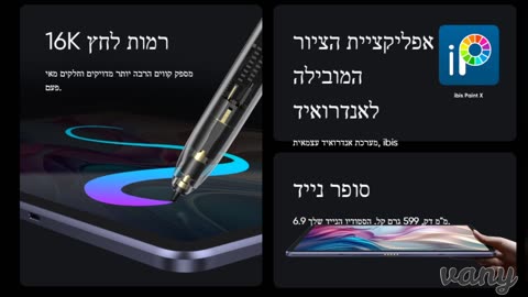 “מי אמר שצריך מחשב כדי לצייר?” 🎨✨