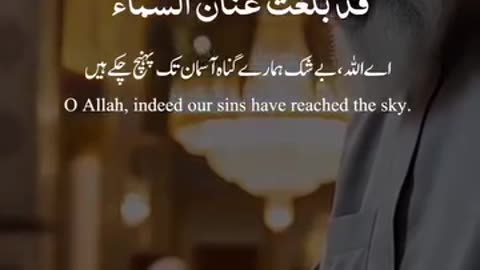 Dua,Prayer for happiness خوشی کی دعا