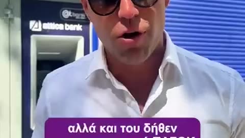 THOUSANDS OF GREEKS FACE FORECLOSURE AFTER BANK SELLS THEIR DEBT