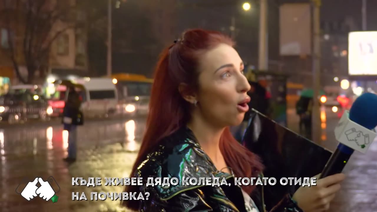 Празнична ЛУДНИЦА! Мадама задава СКАНДАЛНИ въпроси на случайни хора!