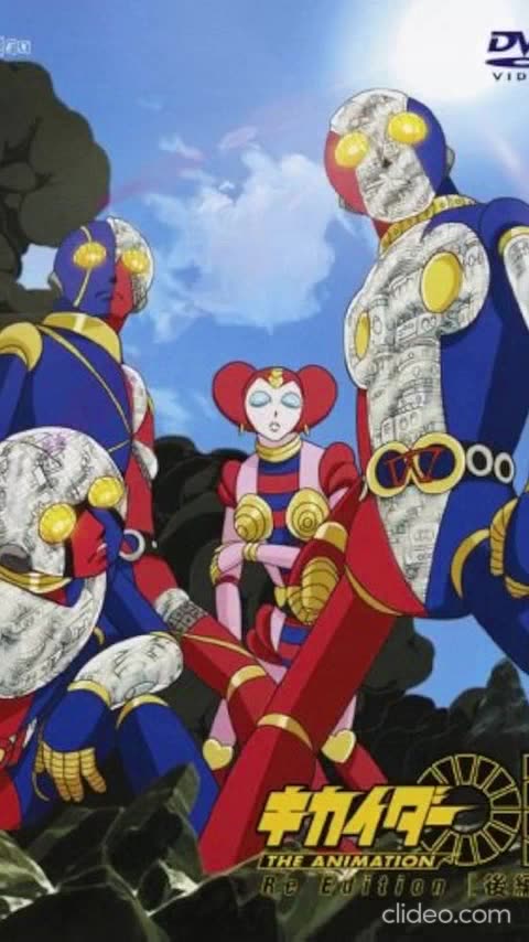 robo kikaider.mp4