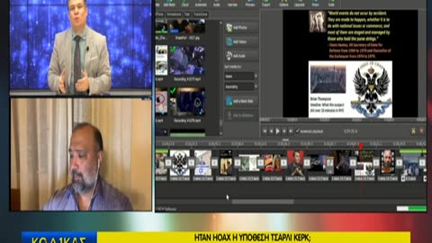 Κώδικας Μυστηρίων (15.11.2025) μέρος Α΄:Tσάρλι Κερκ-HOAX(;)/Νέα Τάξη/Αντίχριστος!