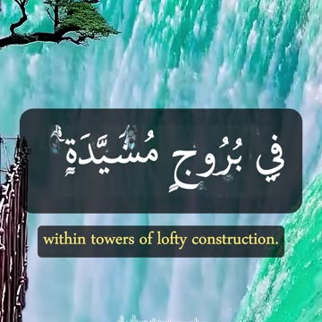 "Say: The enjoyment of this world is little, but the Hereafter is better for those who fear Allah."