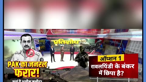 India Vs Pakistan News: भागा Pakistani Army Chief Asim Munir! TnnbMajor Gaurav Arya