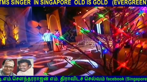 TMS SINGER IN SINGAPORE OLD IS GOLD (EVERGREEN) VOL 4
