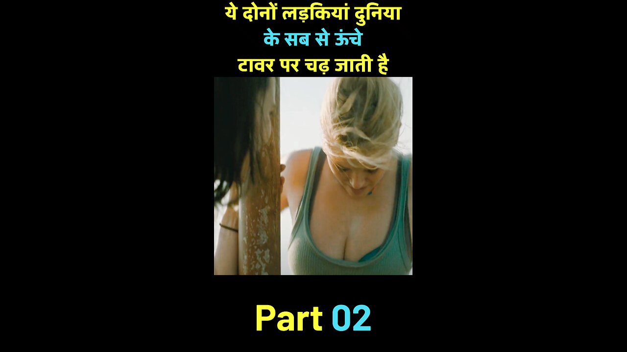 two girls one tower 🗼