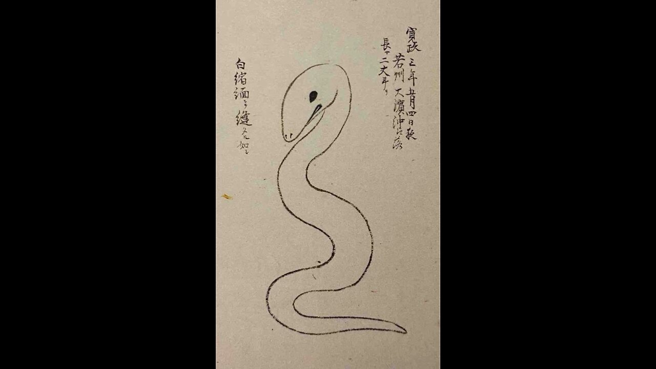 Genju of Jakushu