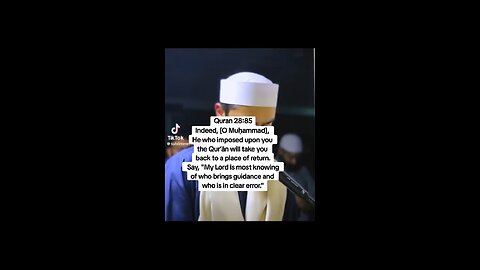 Quran