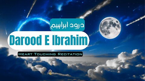 Darood e Ibrahim Recitation | Powerful Salawat for Blessings, Peace & Mercy | درود ابراہیمی