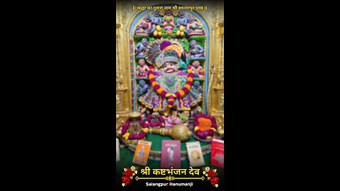 KASHTBHANJANDEV 24.11.2025