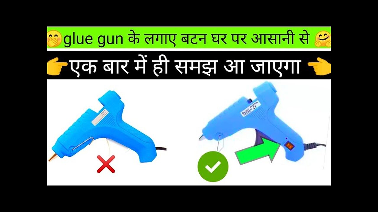 attach the button to the glue gun