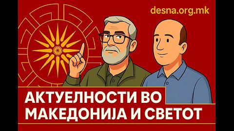 АБЕР 64