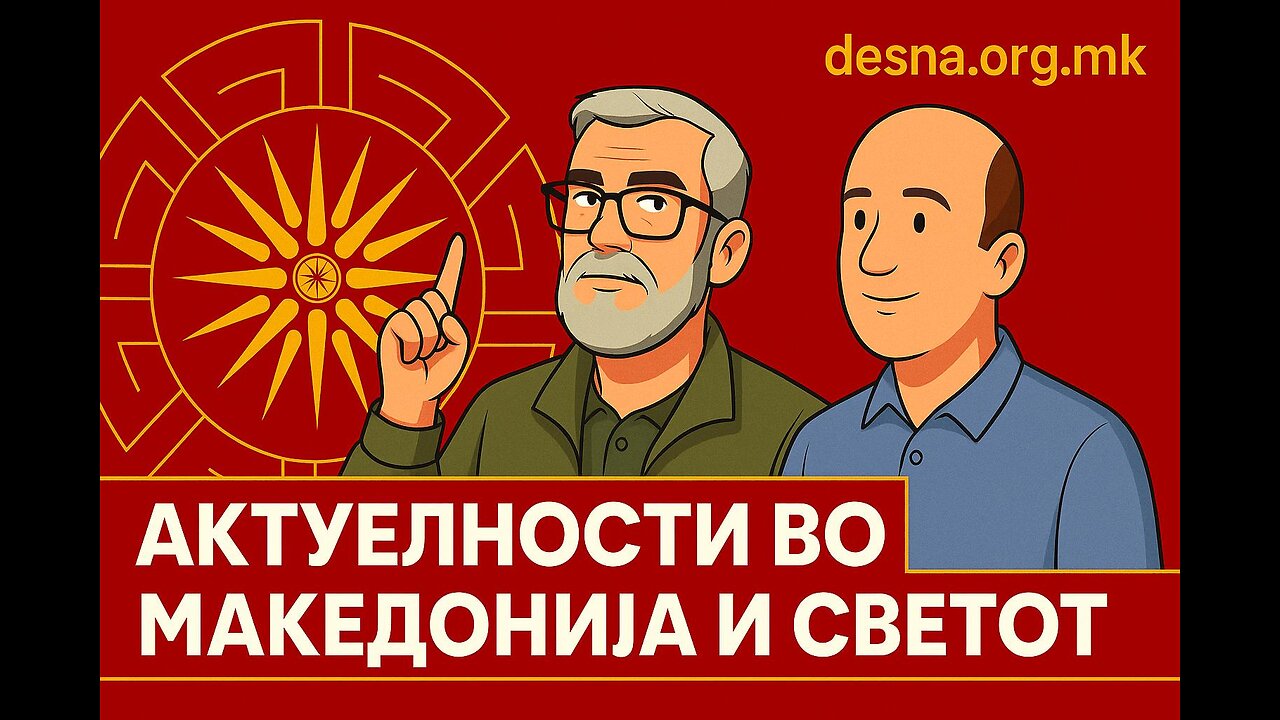 АБЕР 64