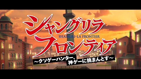 Shangri-La Frontier Season 2 opening