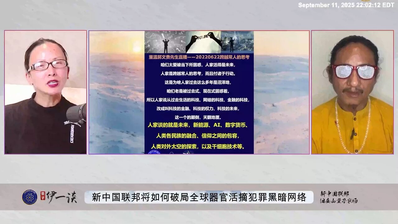 【 #量子伊一谈】 第167期：器官活摘 当生物科技、干细胞合法应用后，中共就失去了全球器官勒索，威胁全球权贵阶层的重要恶魔手段