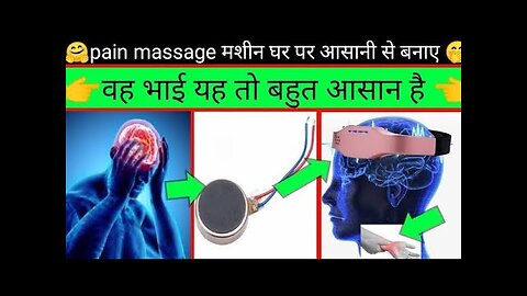 how to make pain massage machine