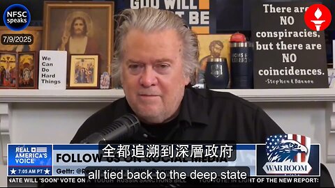 One Thread Connects It All: The Deep State.