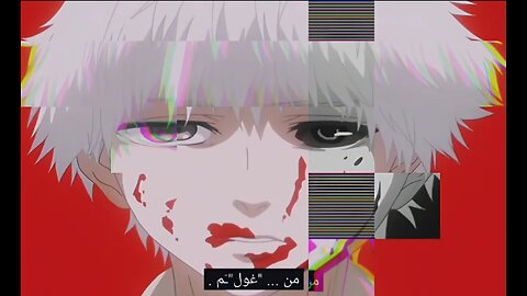 MONTAGEM TOMADA KEN KANEKI EDIT