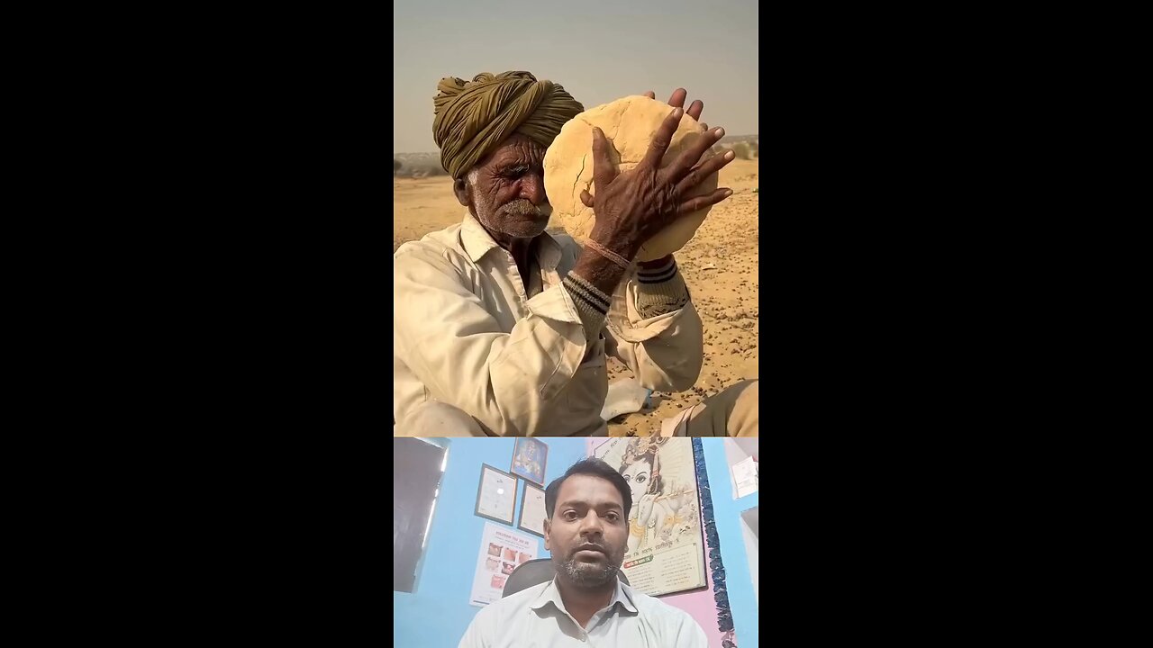 इस बात को समझें ।