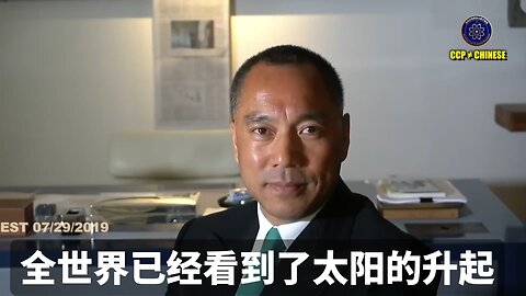 水灾、粮食危机、经济崩溃、社交媒体，这都是上天设计好的灭共程序，已经全面启动！ 共产党活摘无数法轮功、新疆西藏和无数中国老百姓的器官，这些被活摘的器官都有灵魂，无时无刻都