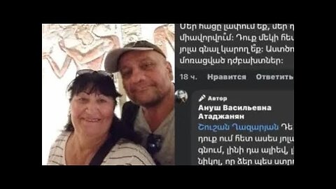 ПСИНЕ ПО ИМЕНИ ШУШАН...на армянском...