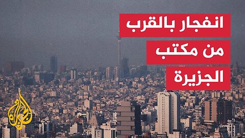 ما طبيعة المواقع المستهدفة في إيران_