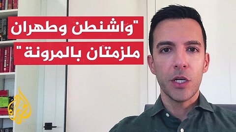 هل هناك رغبة سياسية للتوصل لاتفاق بشأن الملف النووي الإيراني_
