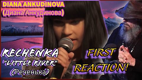DIANA ANKUDINOVA (Диана Анкудинова) Rechenka "Little River"(Реченька) | REACTION (Reloaded)