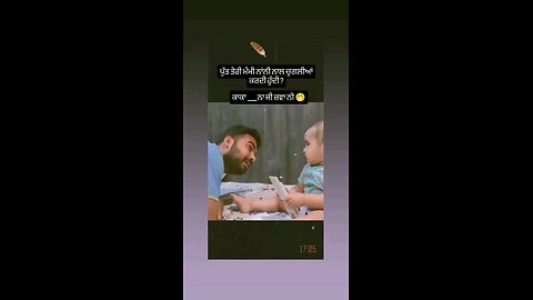 मामा भांजा