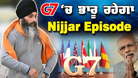 LIVE : 09-06-25 | G7 ‘ਚ ਭਾਰੂ ਰਹੇਗਾ NIJJAR EPISODE | JAWAAB MANGDA PUNJAB with DUPINDERJIT SINGH (UK)
