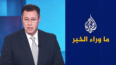 اشتباكات السويداء بين الحكومة السورية وإسرائيل.. ما وراء الخبر يرصد التداعيات
