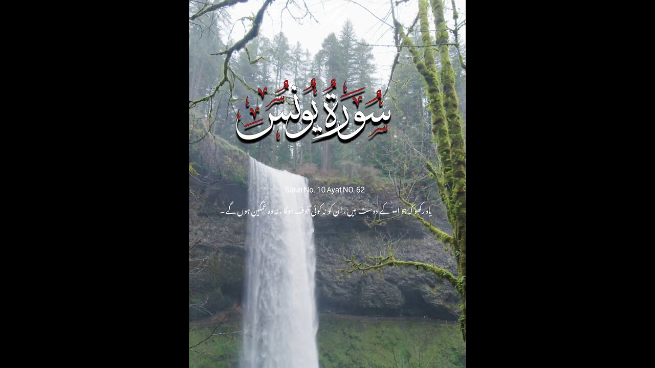 ALLAH K DOST
