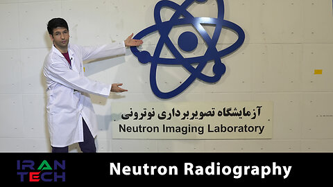 Iran Tech: Neutron radiography